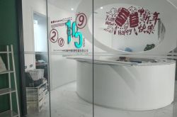 （7分钟科普）七台河公司咨询电话多少_哔哩哔哩-2